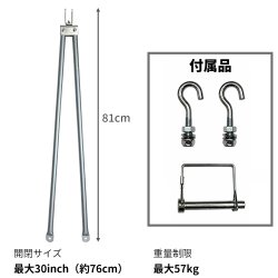 画像3: Universal  Hitch
