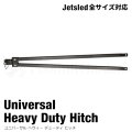 Universal Heavy Duty Hitch Adjustable from 3"to 30" wide 40"long