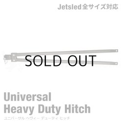 画像3: JET SLED XL Full Set (Camouflage)
