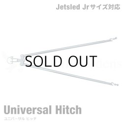 画像3: JET SLED Jr Full Set (Black)
