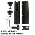 Jet Sled Ice Rod Holders