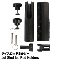 画像1: Jet Sled Ice Rod Holders
