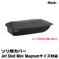Jet Sled Mini Magnum Travel Cover (Black)