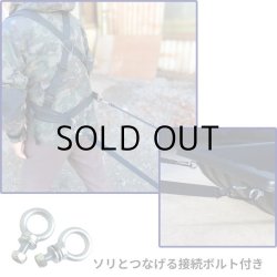 画像6: Jet Sled Shoulder Harness