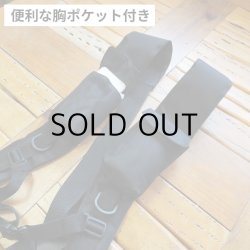 画像7: Jet Sled Shoulder Harness