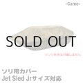 Jet Sled Jr Travel Cover (Camo)