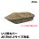 画像1: Jet Sled Jr Travel Cover (Camo) (1)