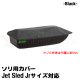 Jet Sled Jr Travel Cover (Black)