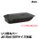 画像1: Jet Sled SUV Travel Cover (Black) (1)