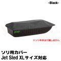 Jet Sled XL Travel Cover (Black)