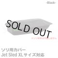 Jet Sled XL Travel Cover (Black)