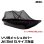 画像1: Jet Sled XL Mesh Cover (1)