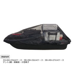 画像2: Jet Sled XL Mesh Cover