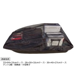 画像3: Jet Sled XL Mesh Cover