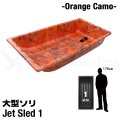 Jet Sled 1 (Orange Camouflage)
