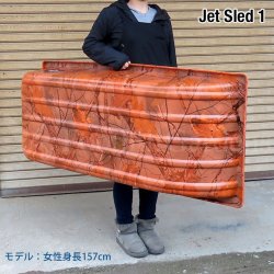 画像4: Jet Sled 1 (Blaze Orange)