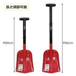 画像2: Eagle Claw Shappell Collapsible Aluminum Shovel