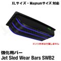 Jet Sled Wear Bar Kit For XL and Magnum #2 (XLサイズ、マグナムサイズ対応ウェアバー)