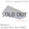 Jet Sled Wear Bar Kit For XL and Magnum #2 (XLサイズ、マグナムサイズ対応ウェアバー)