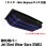 画像1: Jet Sled Wear Bar Kit  For 1 and Mini Magnum #3 (1サイズ、ミニマグナムサイズ対応ウェアバー) (1)