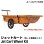 画像1: Jet Cart Wheel Kit (Jr,1,XLサイズ対応) (1)