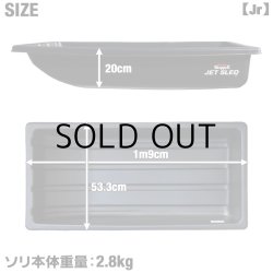画像7: JET SLED Jr Full Set (Black)