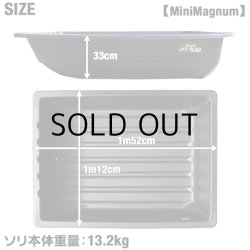 画像4: Jet Sled Mini Magnum（Black）