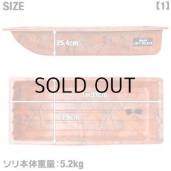 画像5: Jet Sled 1 (Blaze Orange)