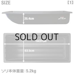 画像5: Jet Sled 1 (Black)
