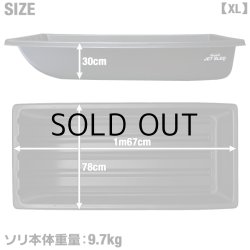 画像7: Jet Sled XL (Orange Camouflage)