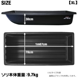 画像5: Jet Sled XL (Black)