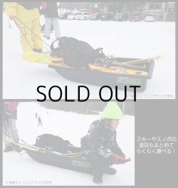 画像9: Jet Sled XL (Orange Camouflage)