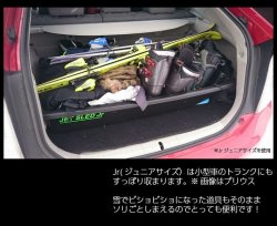 画像8: Jet Sled 1 (Camouflage)