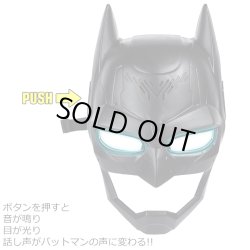 画像3: Batman Bat-Tech Voice Changing Mask