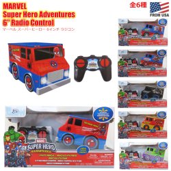 画像1: MARVEL SUPER HERO ADVENTURES 6" RADIO CONTROL【全6種】