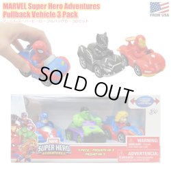 画像1: MARVEL SUPER HERO ADVENTURES Pullback Vehicle 3 Pack【全2種】