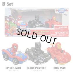 画像3: MARVEL SUPER HERO ADVENTURES Pullback Vehicle 3 Pack【全2種】