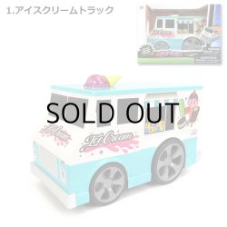画像2: FRICTION FOOD TRUCKS【全2種】