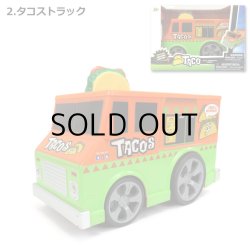 画像3: FRICTION FOOD TRUCKS【全2種】