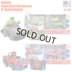 画像1: MARVEL SUPER HERO ADVENTURES 9" RADIO CONTROL【全2種】