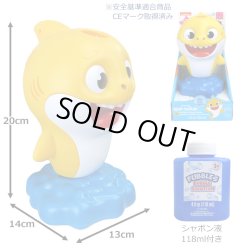 画像3: pinkfong Baby Shark Bubble & Sing Machine