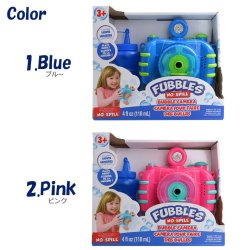 画像2: Little Kids Fubbles No-Spill Bubble Cameras