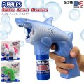 Little Kids Fubbles Bubble Animal Blasters