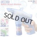 Little Kids Fubbles Bubble Animal Blasters