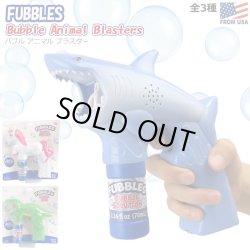 画像1: Little Kids Fubbles Bubble Animal Blasters