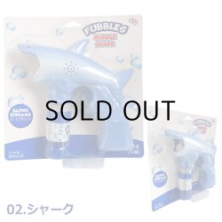 画像3: Little Kids Fubbles Bubble Animal Blasters