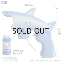 画像5: Little Kids Fubbles Bubble Animal Blasters