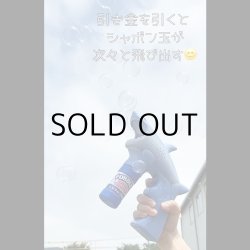 画像6: Little Kids Fubbles Bubble Animal Blasters