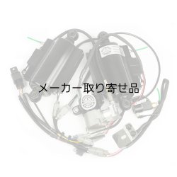 画像1: Touring Air Suspension Kit