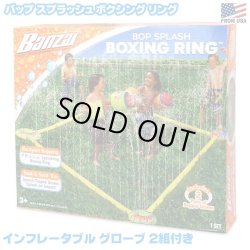 画像1: BANZAI BOP SPLASH BOXING RING
